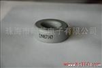 供应铁镍钼磁环CM400060，MPP磁芯，磁环