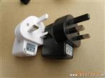欧规U5V1A充电器