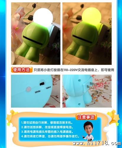迷你太空人 蝴蝶娃娃 日本娃娃 LED光控小夜灯