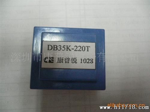 DB35K-220T低频变压器