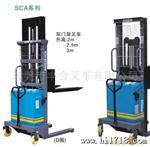 供应克莱斯半电动电瓶车，半电动升高车(图)