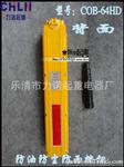 COB-64HDT雨型双速按钮开关
