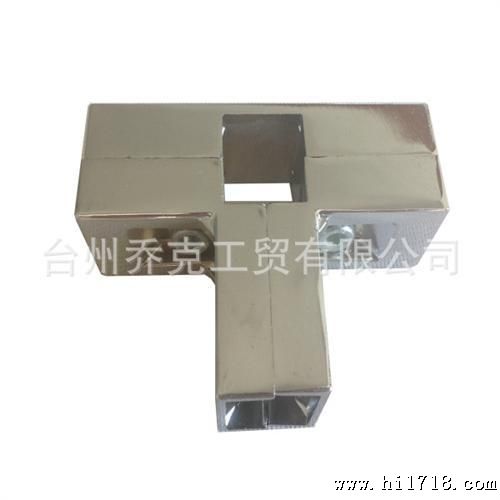 方管连接件