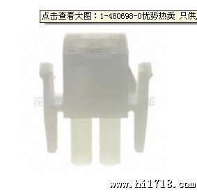 现货供应1-480698-0插件连接器
