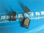 SLIM 15P母头,H=0.5mm，后五
