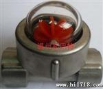 供斯巴特SG-YL-4铸造内丝扣涡轮式监流器 水流指示器 流量指示器