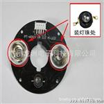 第三代点阵摄像机红外灯板金色大功率3W42μ晶元led灯珠