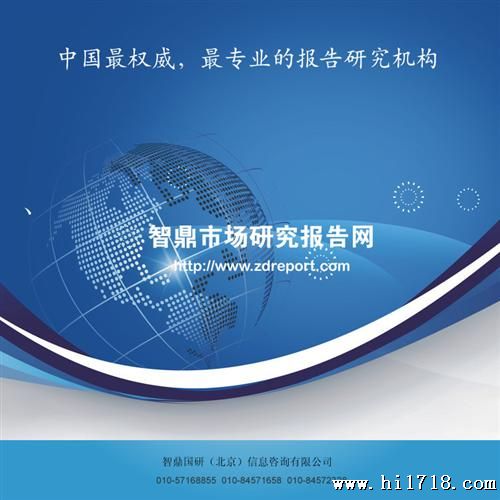 2014年中国指示轮编码开关市场专项调查分析