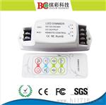 LED色温控制器恒流型LED调光器双路两路缤彩BC-313
