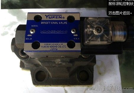 日本YUKEN油研电磁阀DSG-01-2B4A-A100-N1-50