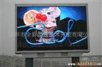 供应led显示屏（全彩、户外、广告屏）炬飞长期大量制作，质优