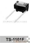 轻触开关 TS-1101F