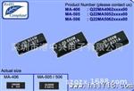 供应 Epson/爱普生 MA-406 4.00~29.999MHz