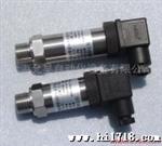 供应允昊131精巧型压力变送器