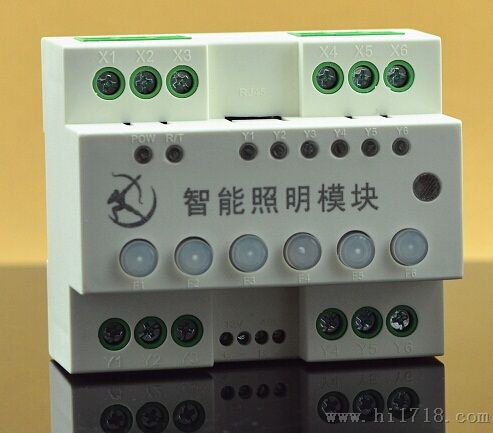 YL-MR0616照明控制模块、广州羿力品牌