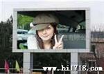 LED厂家批发LED室外显示屏 可做OEM
