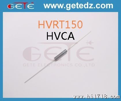 高压二管HVRT150