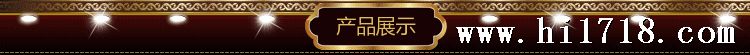 产品展示