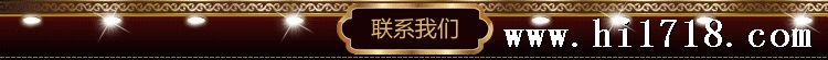 联系我们