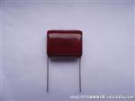 CBB13-2KVAC-104K滤波工业电容器