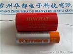 CBB13-2KVAC-104K滤波工业电容器