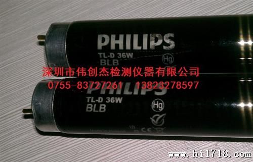 PHILIPS TL-D 36W BLB 紫外线黑灯管 UV灯管