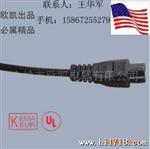 供应美式环扣插头  美国SPT-1电线