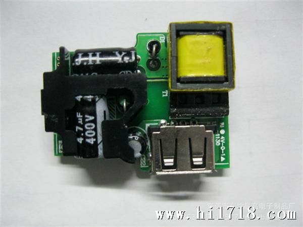 三星5V-1A充电器