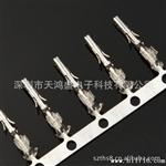汽车连接器 20P大电流胶壳
