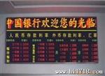 无锡led显示屏  Φ5半户外双色  LED
