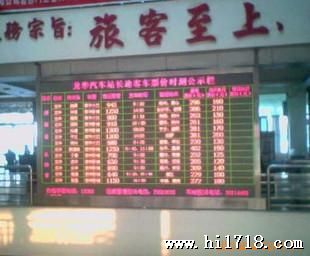 无锡led显示屏  Φ5半户外双色  LED