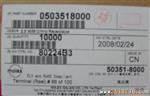 供应molex 50351-8000()库存现货