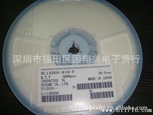 Susumu品牌电阻R器L1220S-910-F