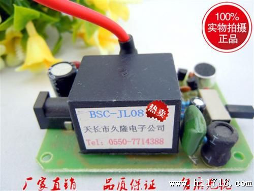 供应 BSC-JL08  电路板