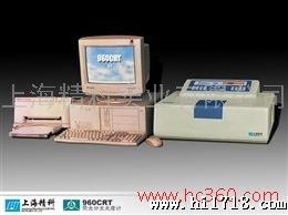 供应精科960MC,960CRT 荧光分光光度计