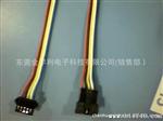 厂家供应:LED连接线间距2.54MM(空接公母 连接器， 喇叭扬声器