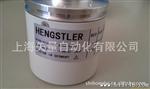 供应德国亨斯乐hengstler旋转编码器RI50-O/1024.11KB-15S-5