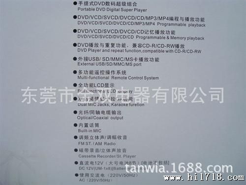 金业收录机  u 金业录音机磁带 收录机 插卡 cd播放器 9204UC