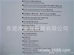 金业收录机  u 金业录音机磁带 收录机 插卡 cd播放器 9204UC