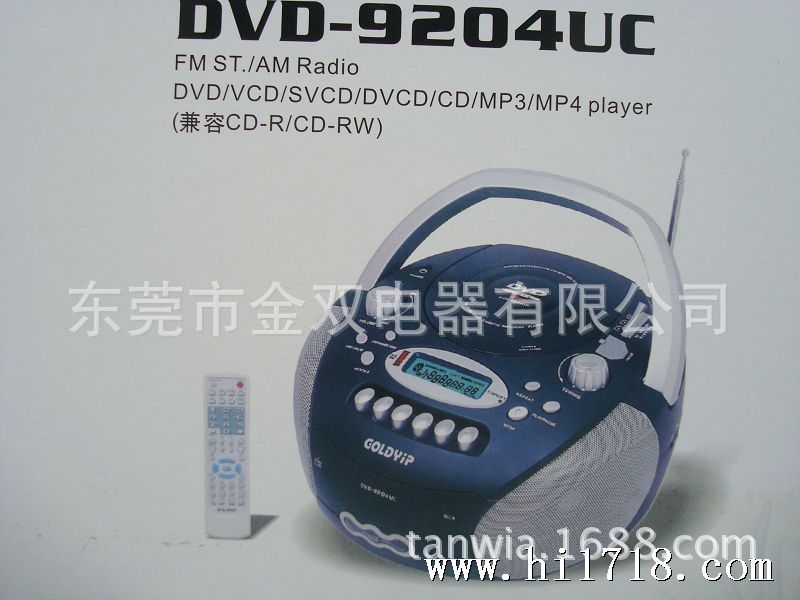 DSC00543