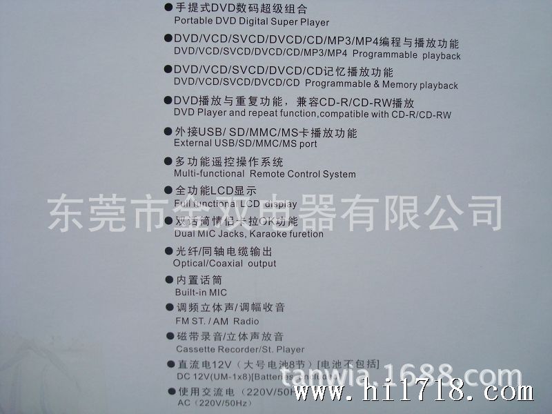 DSC00542