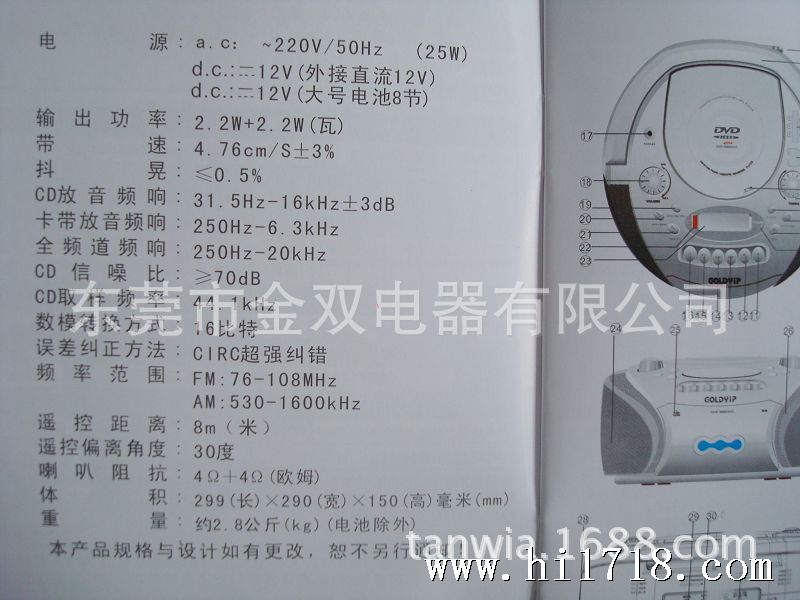 DSC00540