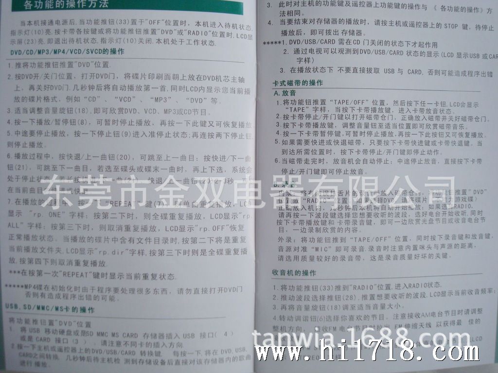 DSC00541