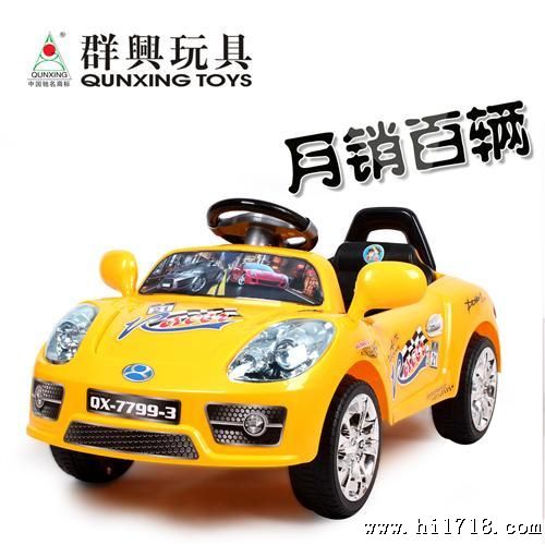 年中儿童电动车四轮遥控玩具车 可坐宝宝电瓶车电动汽车