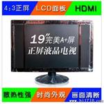  19寸4:3液晶 HDMI 监控 电脑显示器  正屏