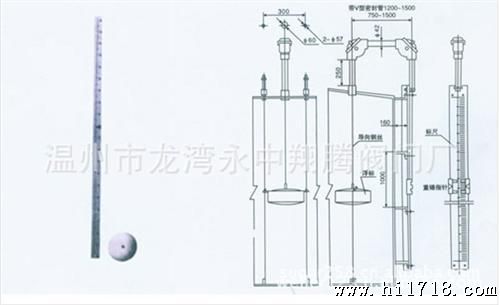 【厂家定做批发】供应UFZ-4系列 L=8M 浮标液位计 钢带液位计