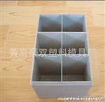 电瓶车蓄电池盒模具