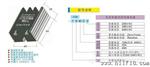 WELL精品-德国唯乐 固态继电器 交流控制交流480V