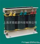 上海求索供应：设备三相变压器、三相隔离变压器、