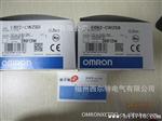 销售欧姆龙---编码器E6B2-CWZ5B  1000P/R   2M